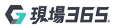 現場365